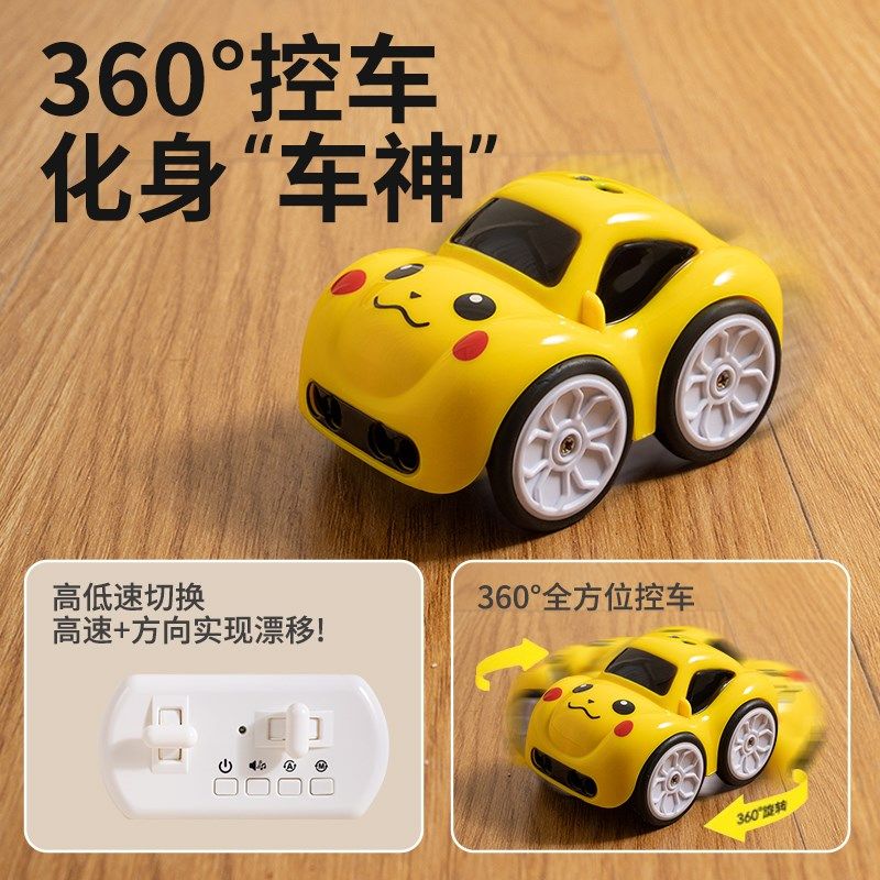 儿童电动遥控汽车玩具迷你漂移小赛车手势感应男孩女孩旋转特技车,淘宝优惠券,粉丝福利购,淘宝优惠卷