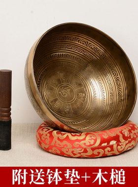颂钵尼泊尔手工纯铜瑜伽静音钵盂P冥想钵修行摆件碗