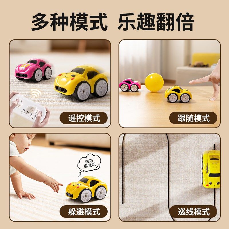 儿童电动遥控汽车玩具迷你漂移小赛车手势感应男孩女孩旋转特技车,淘宝优惠券,粉丝福利购,淘宝优惠卷