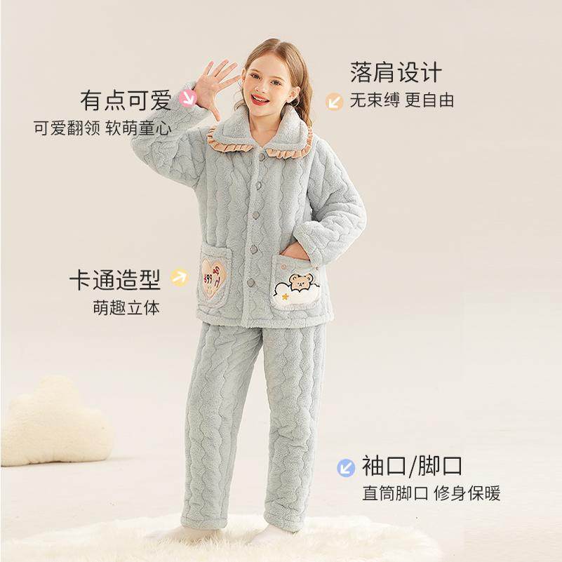 猫人儿童家居服加厚三层夹棉女童开衫家居服冬款宝宝保暖睡衣套装,淘宝优惠券,粉丝福利购,淘宝优惠卷