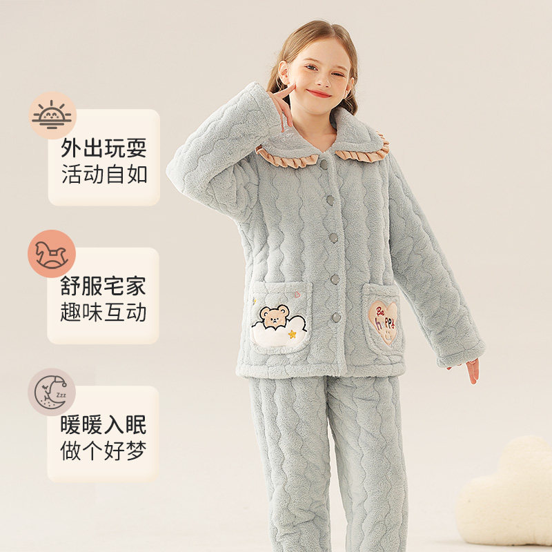 猫人儿童家居服加厚三层夹棉女童开衫家居服冬款宝宝保暖睡衣套装,淘宝优惠券,粉丝福利购,淘宝优惠卷