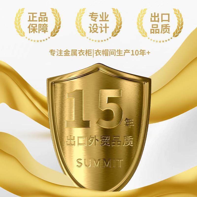 舒米特金属衣柜砌墙衣帽间自制全屋定制步入式衣柜框架独立衣柜,淘宝优惠券,粉丝福利购,淘宝优惠卷