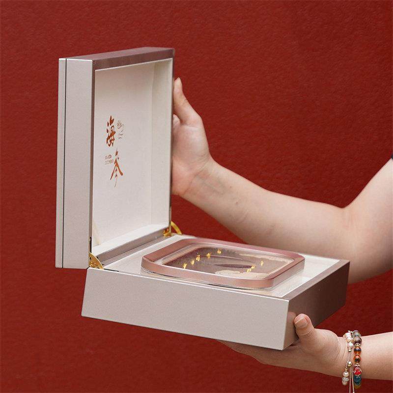 新款高端烤漆海参包装盒半斤装500克250g通用野生干海参礼盒空盒,淘宝优惠券,粉丝福利购,淘宝优惠卷