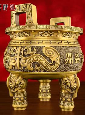 纯黄铜三脚三脚架香炉大鼎盛千秋三脚架客厅办公室家装