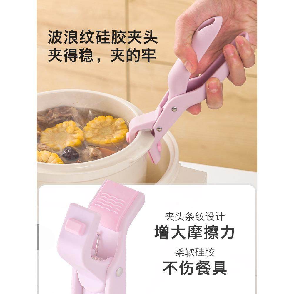 防烫厨房锅取碗夹盘子微波炉硅胶钳蒸菜碗碟夹烤箱防滑菜夹提盘器,淘宝优惠券,粉丝福利购,淘宝优惠卷