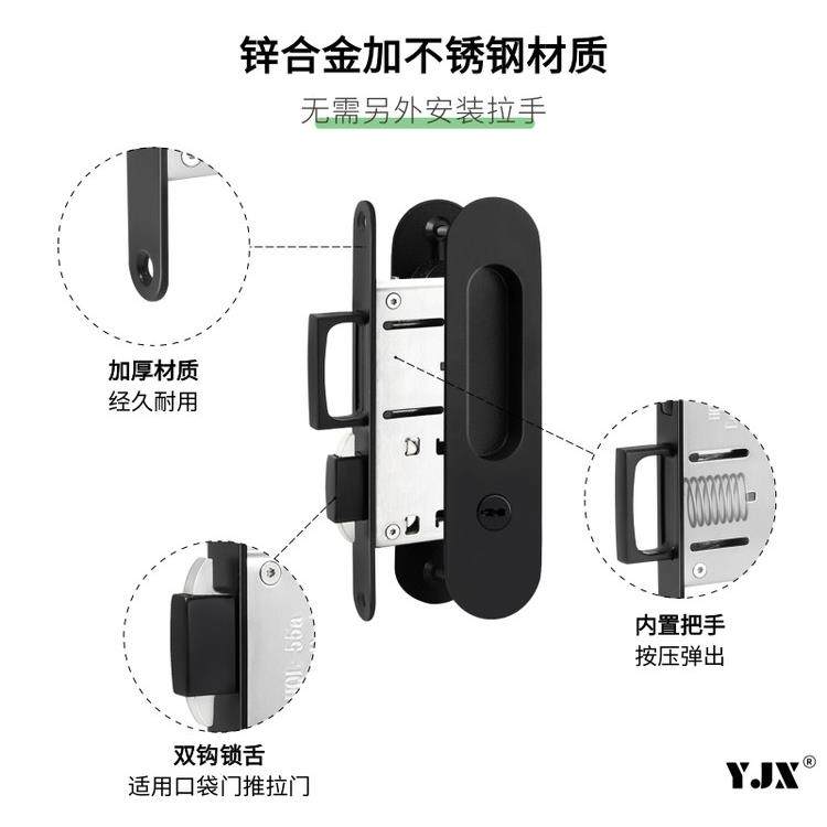弹簧把手口袋滑动门锁内置口袋门五金配件滑动门滑动门隐藏门扣拉,淘宝优惠券,粉丝福利购,淘宝优惠卷