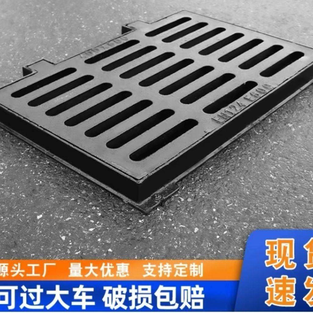 雨水球墨铸铁井盖全套底座盖板正方形铸铁长方形篦子下水道庭院,淘宝优惠券,粉丝福利购,淘宝优惠卷