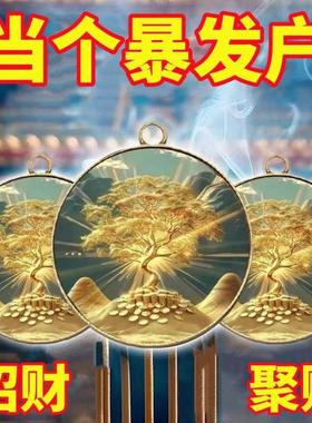 【太灵了】2025年放枕头下买彩打牌豪运连连招运进财水晶招财摆件