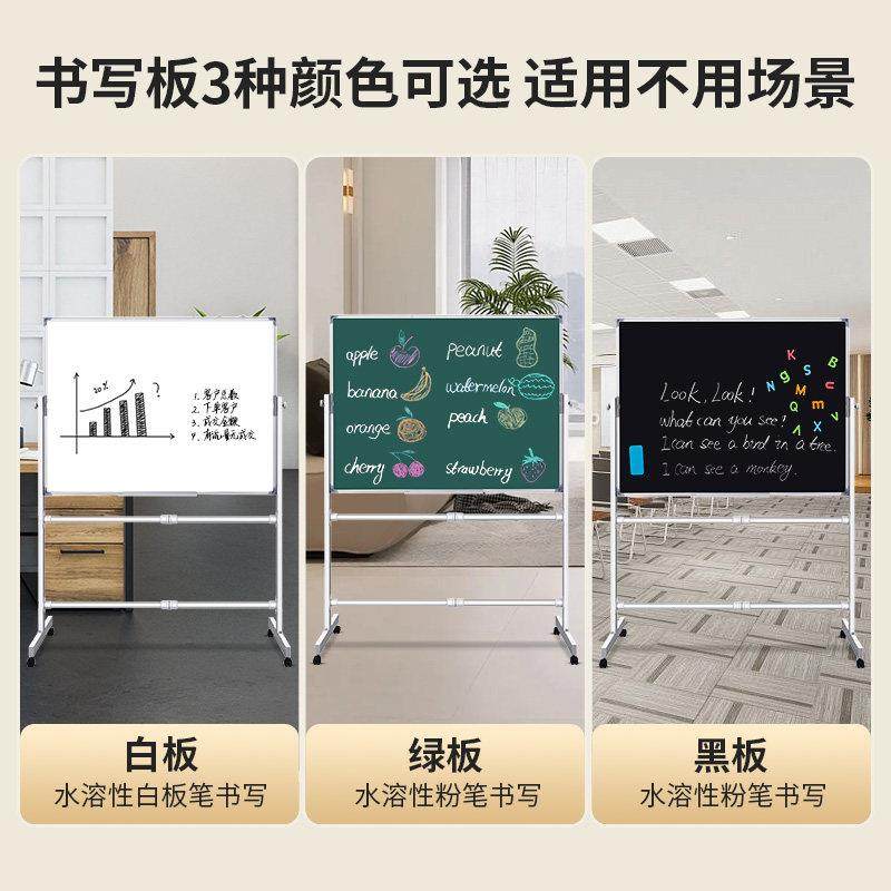 齐富【美观且稳固型】60*90cm小黑板家用教学可擦写白板写字板移,淘宝优惠券,粉丝福利购,淘宝优惠卷
