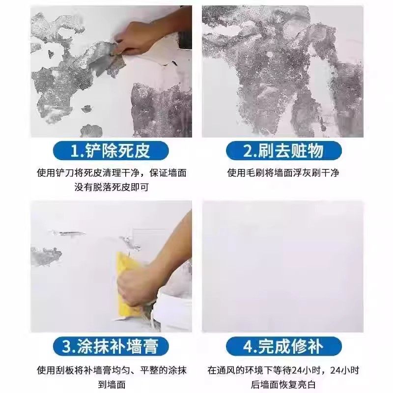 腻子粉内墙防水腻子补墙粉补墙膏墙面修补膏防水涂料刷墙粉乳胶漆,淘宝优惠券,粉丝福利购,淘宝优惠卷