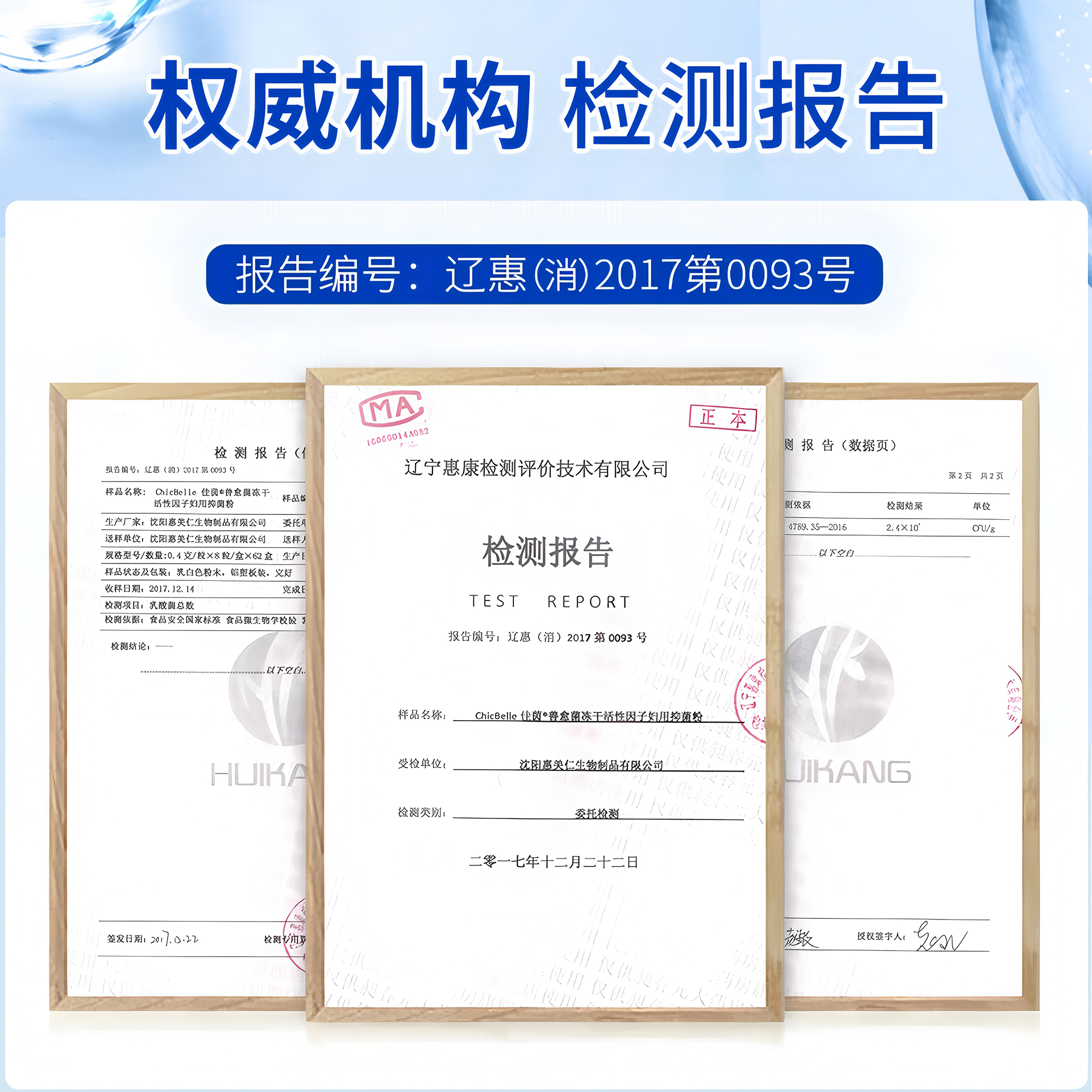 佳茵官网正品益生菌乳酸菌德沃阴道凝胶胶囊佳菌音私处护理 - 图1