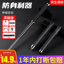 Spin-stick solid legal anti-body arms Self-defense telescopic stick Car Stopper Knife THROW STICK TUMBLE WHIPPING ROLL WHIP ROLL