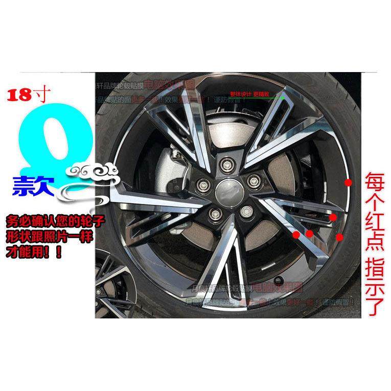 奥迪A3L专用镭射轮毂贴纸轮圈电镀改装饰碳纤维车贴反光画 划痕修,淘宝优惠券,粉丝福利购,淘宝优惠卷