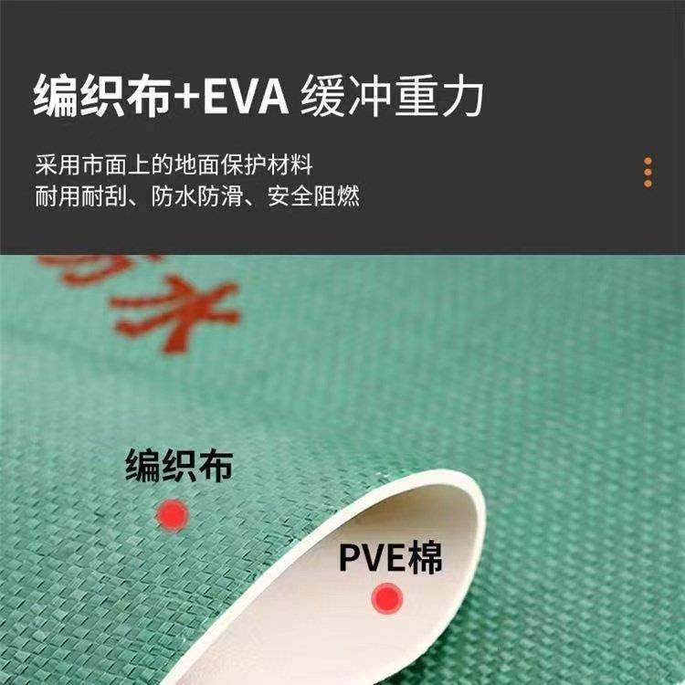 装修地面地砖瓷砖木地板地保膜一次性铺地防护垫家装室内加厚地膜,淘宝优惠券,粉丝福利购,淘宝优惠卷