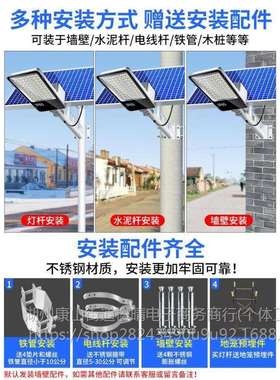 太阳能户外灯家用庭院灯led新农村院子照明灯防水室外带杆道路灯