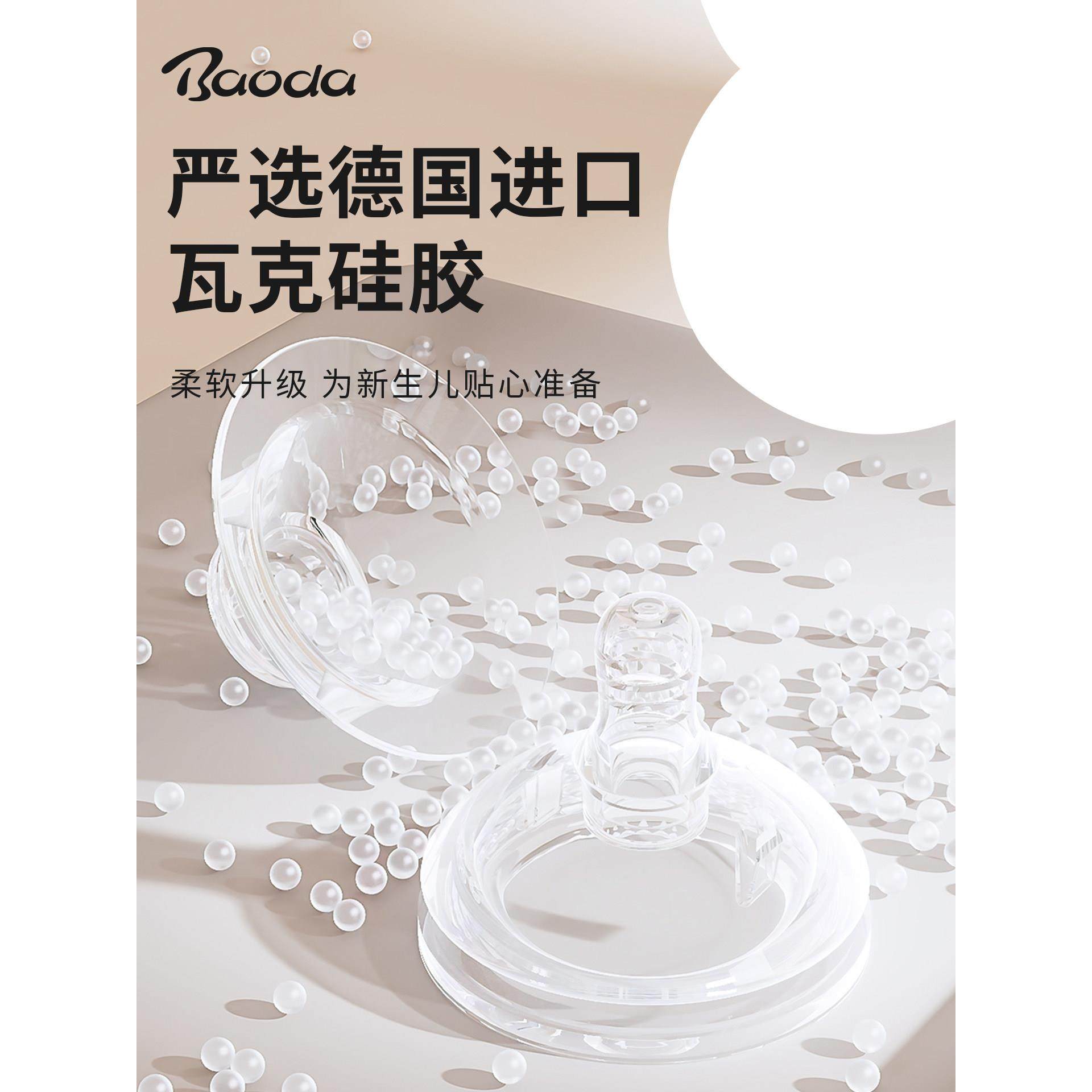 宝德鸭嘴学饮杯婴儿喝水杯吸管杯喝奶0-6岁宝宝水杯嘬口杯啜饮杯,淘宝优惠券,粉丝福利购,淘宝优惠卷