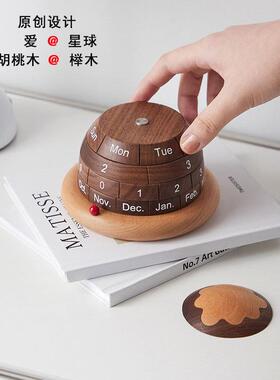 黑胡桃实木星球台历客厅书房木质创意摆件万年历日历生日耶诞礼物
