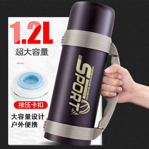 户外旅行超大容量保温杯学生女男士1200ml不锈钢运动便携车载水壶 - 图0