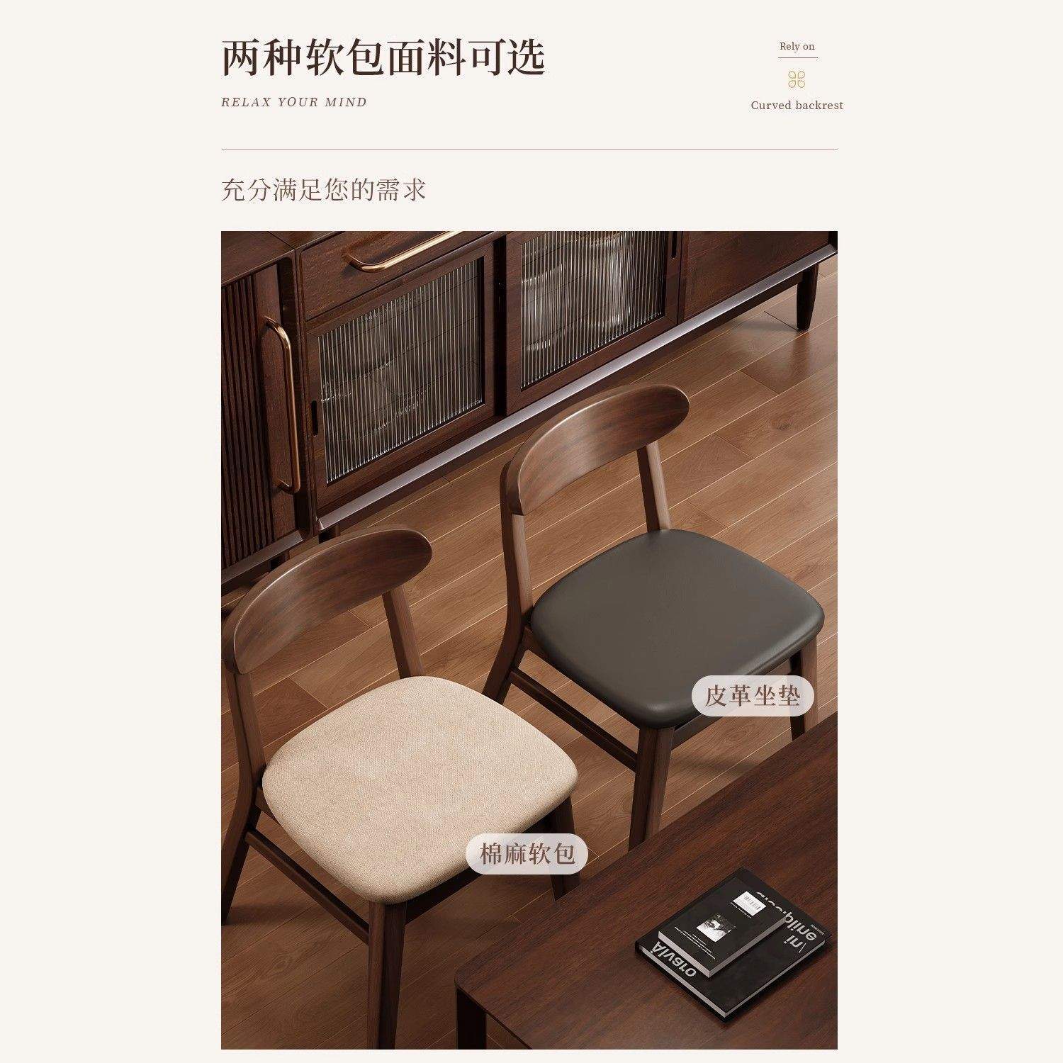实木餐桌椅子家用餐椅胡桃木凳子靠背简约休闲茶桌书桌椅餐厅商用 - 图1