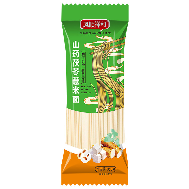 茯苓薏米山药龙须面挂面拌面汤面健康营养代餐面条二细手工面条 - 图3