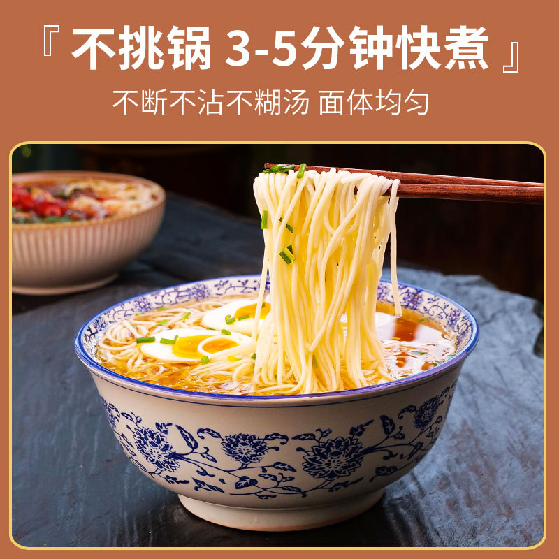 茯苓薏米山药龙须面挂面拌面汤面健康营养代餐面条二细手工面条 - 图0