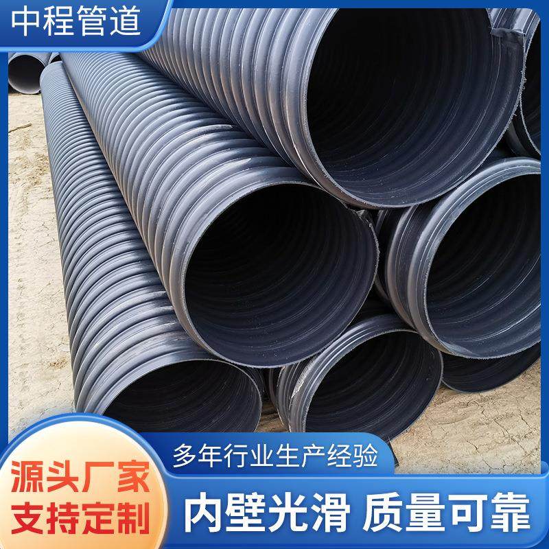 钢带波纹管HDPE工程大口径排污管增强缠绕雨水管pe聚乙烯螺旋管,淘宝优惠券,粉丝福利购,淘宝优惠卷