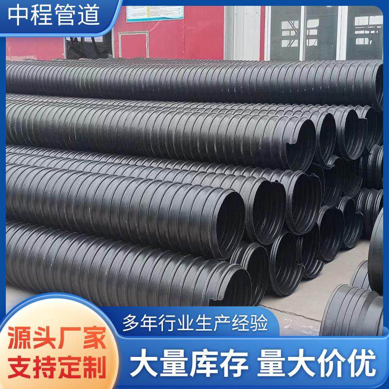 钢带波纹管HDPE工程大口径排污管增强缠绕雨水管pe聚乙烯螺旋管,淘宝优惠券,粉丝福利购,淘宝优惠卷