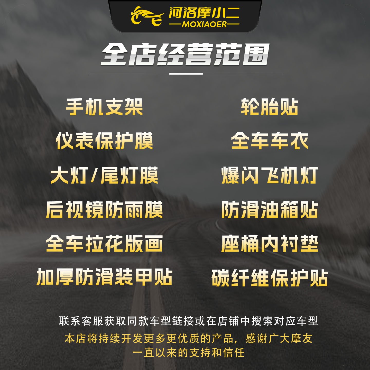 适用九号电动车猎户座DZ110P MK2钢化膜仪表盘屏幕保护膜改装配件 - 图3