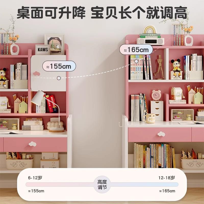 Solid wood children's desk bookshelf integrated study table primary school student bedroom writing table and chair set household lifting desk