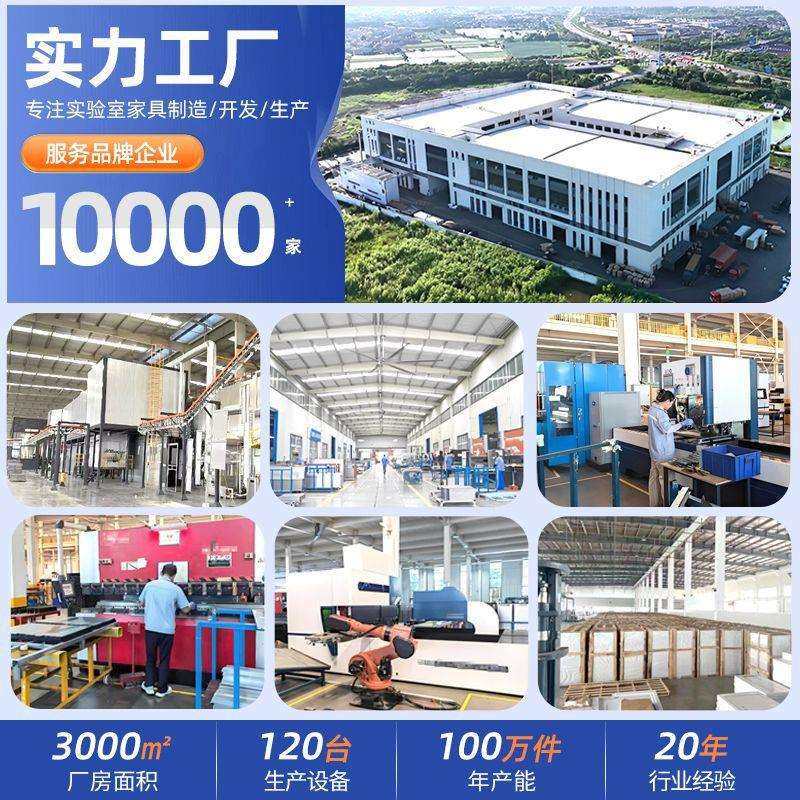 实验室实验台钢木PP边台试验台桌化验室操作台理化板工作台通风柜,淘宝优惠券,粉丝福利购,淘宝优惠卷