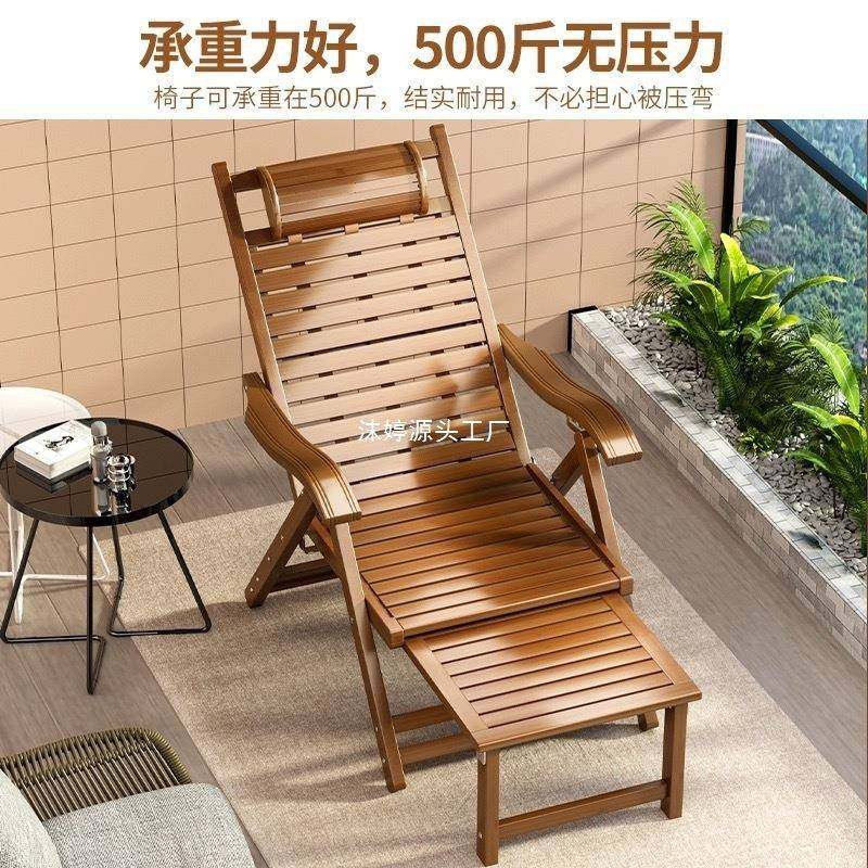 竹折叠躺椅折叠椅摇摇躺椅夏天午休凉椅午睡懒人阳台成人老人休闲,淘宝优惠券,粉丝福利购,淘宝优惠卷