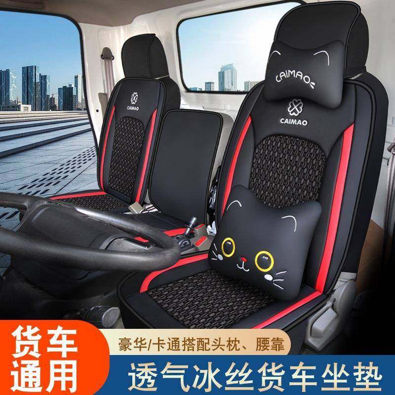 适用于江淮骏铃e5v6帅铃s6康铃j3运多多n3n8恺达x5x6双排货车座套,淘宝优惠券,粉丝福利购,淘宝优惠卷