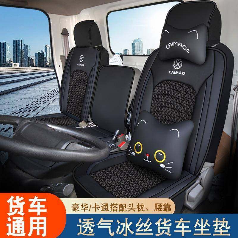 适用于江淮骏铃e5v6帅铃s6康铃j3运多多n3n8恺达x5x6双排货车座套,淘宝优惠券,粉丝福利购,淘宝优惠卷