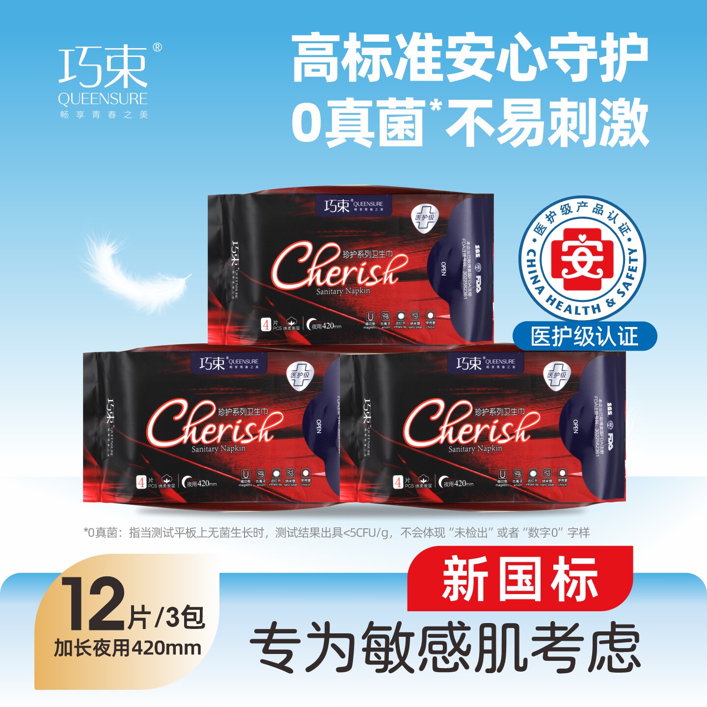 巧束旗舰店