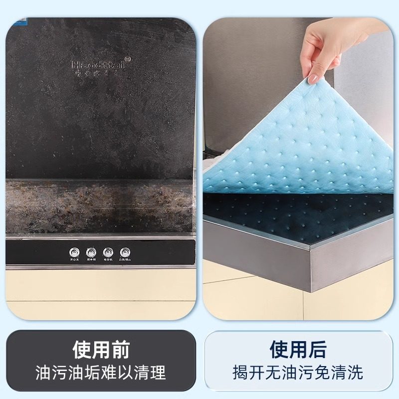 通用油烟机顶部吸油棉条厨房隔油垫耐高温吸油贴纸专用尘罩防油垫,淘宝优惠券,粉丝福利购,淘宝优惠卷
