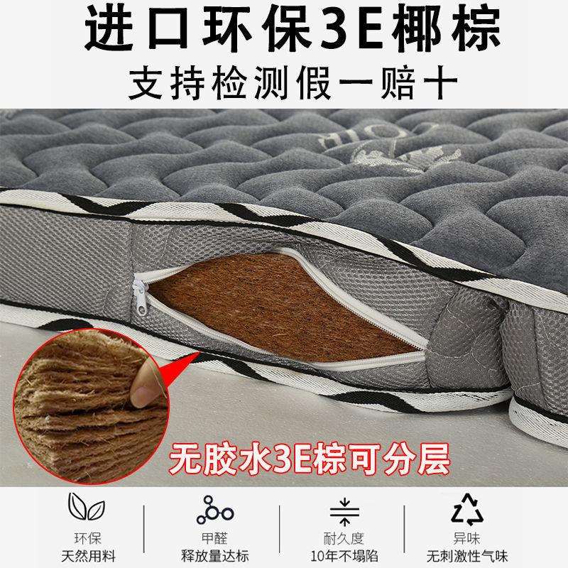 儿童床垫天然环保1.8椰棕床垫1.5棕榈护脊硬垫1.2家用折叠床垫 - 图2