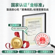Huaxi Biokinetic Pills Oral Ergothioneine 50mg