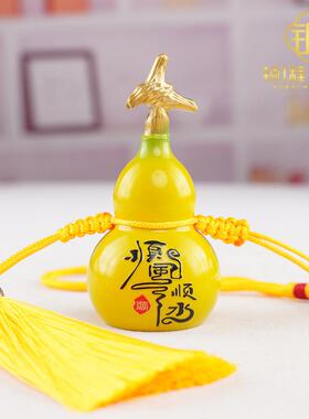 平安铜葫芦挂件摆件空心小号闭口招财纯黄铜葫芦车载汽车入户床头