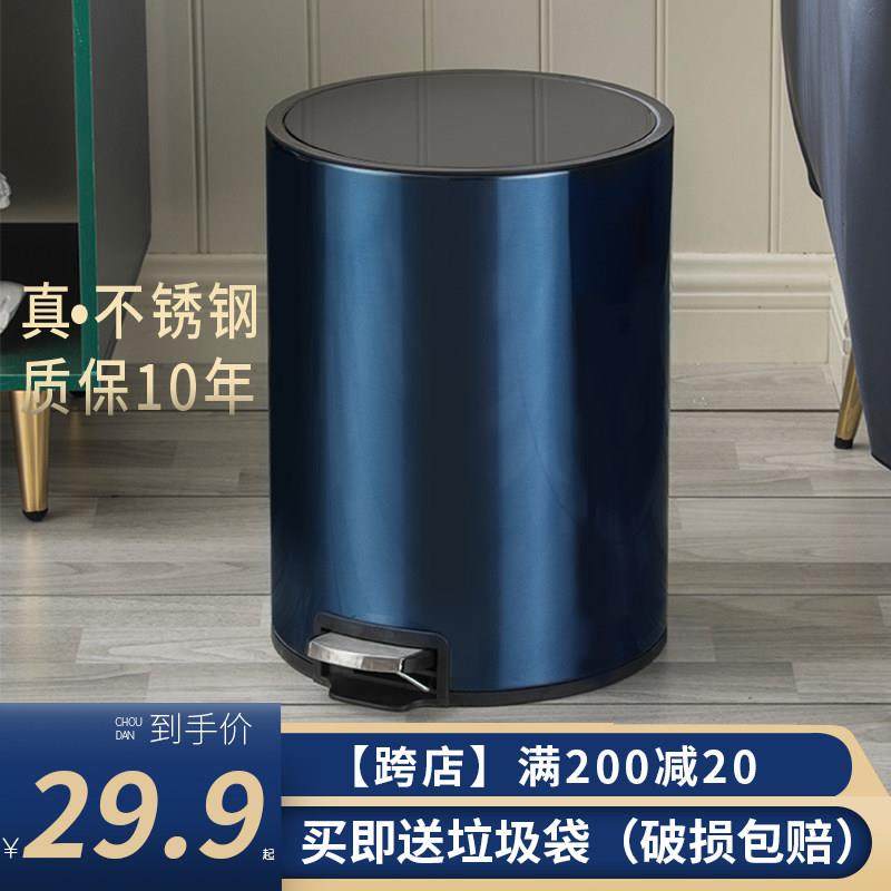 垃圾桶带盖家用脚踏式客厅厨房大号容量厕所卫生间轻奢不锈钢北欧,淘宝优惠券,粉丝福利购,淘宝优惠卷