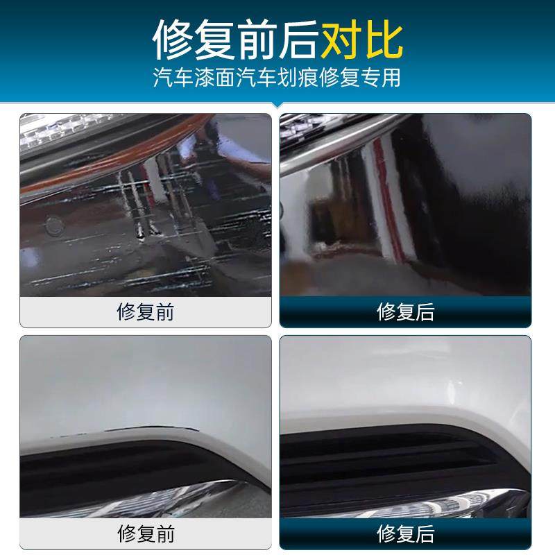汽车补漆笔珍珠白划痕修复神器车漆去痕专用自喷漆刮痕加量修补漆 - 图2