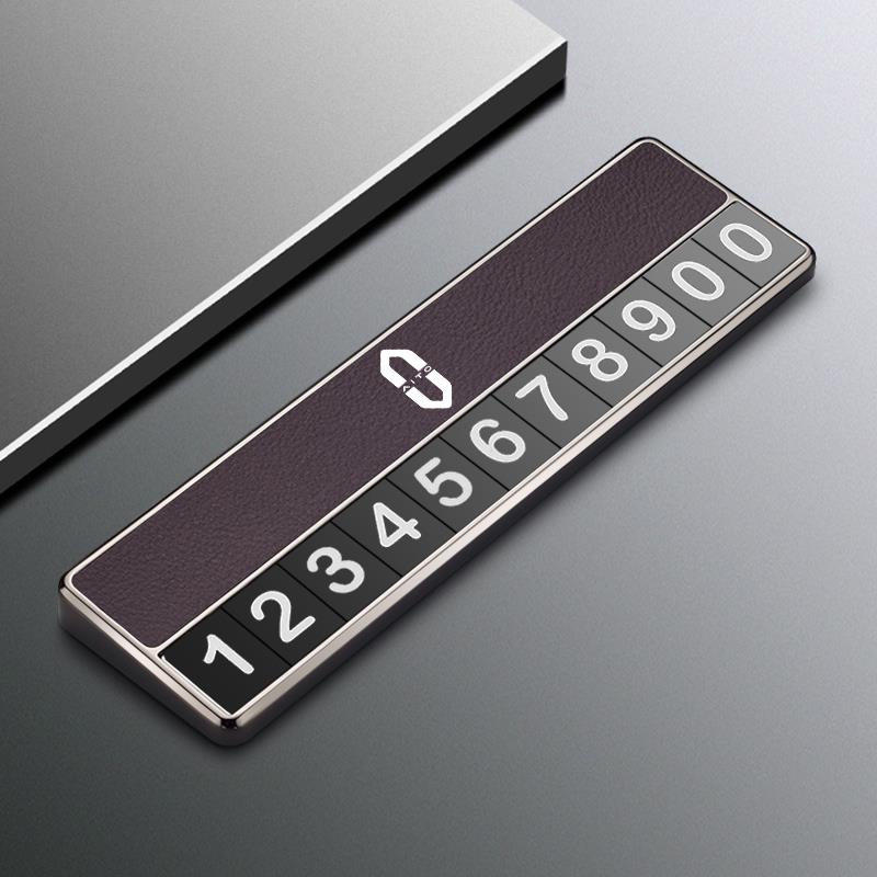 适用问界M9M7M5专用汽车临时停车号码牌挪车电话改装配件车内用品 - 图2