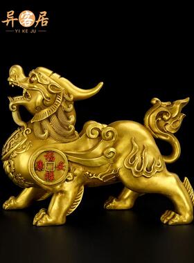 黄铜貔貅摆件一对家居客厅店铺办公桌装饰品皮丘貔开业工艺礼品