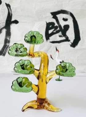 淄博琉璃松树摆件常青树纯手工送礼新中式盆栽造景观赏可爱迷你树