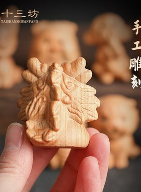 桃木鼠牛虎兔龙蛇马羊猴鸡狗猪摆件十二生肖手工木雕实木车载挂件