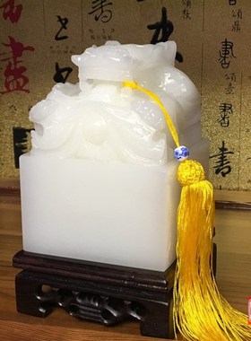 包邮阿富汗玉玺白玉印章盘龙玉玺印章摆件商务办公礼品工艺品大号