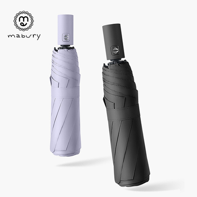 茉锐32骨全自动雨伞晴雨两用黑胶男女大号伞折叠伞高级感遮阳防晒