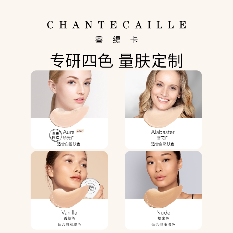 商品详情图片