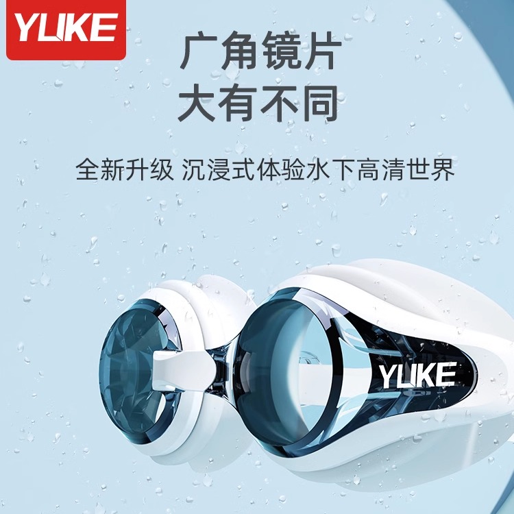 泳镜高清防雾防水近视带度数男女士专业游泳眼镜潜水装备泳帽套装 - 图1