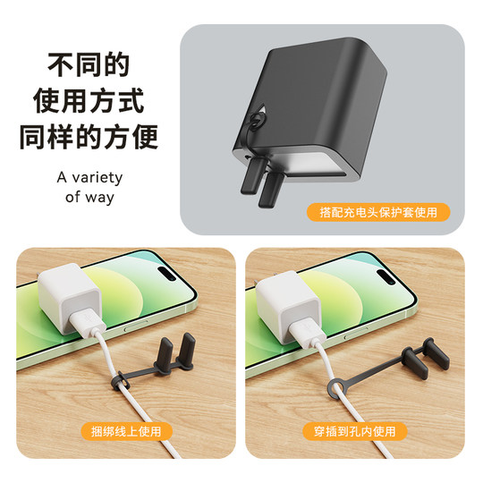 Two-pin plug protective cover for household silicone power supply