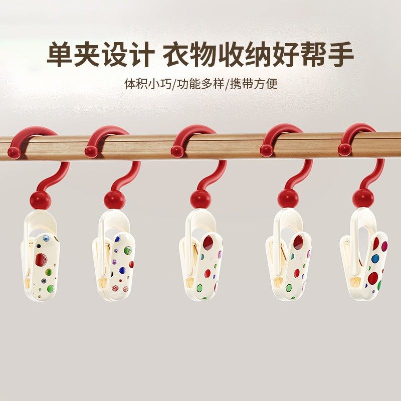 多巴胺夹子挂钩家用无痕整理用多功能带挂钩裙子裤子收纳神器衣架,淘宝优惠券,粉丝福利购,淘宝优惠卷
